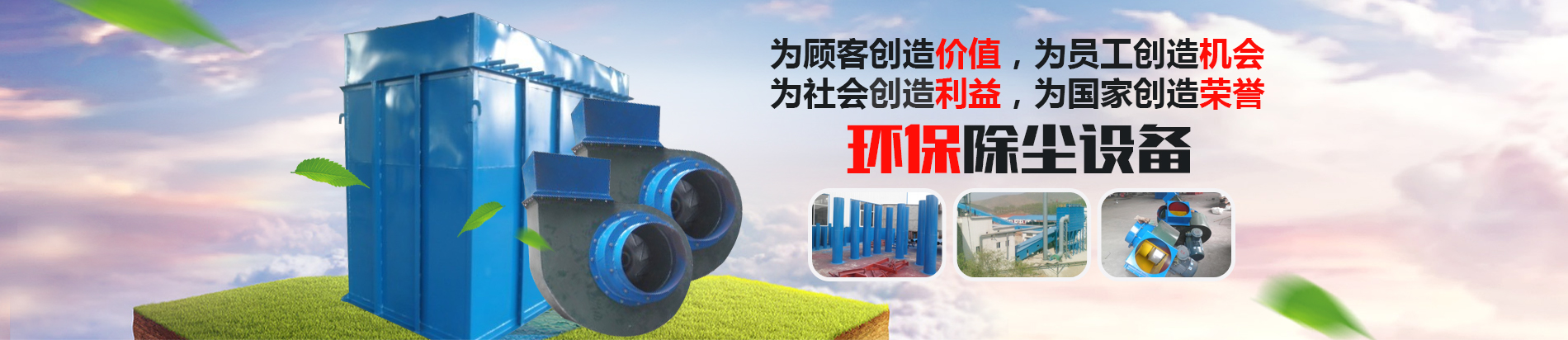 洛陽瑞誠川輸送設備有限公司